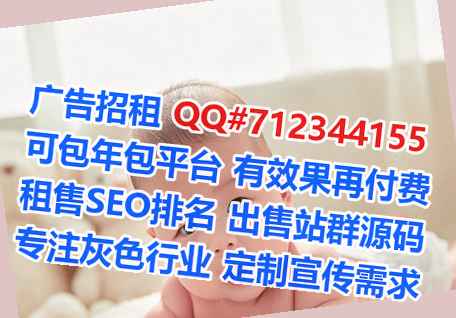 畲族借卵子新材料公司